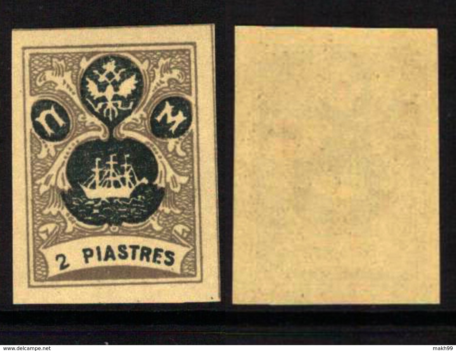 RUSSIA-LEVANT FANTASY, TURKEY - The Small Ship Design - Grey-brown/slate Green 2 Piastres - MNH-OG - Turkish Empire