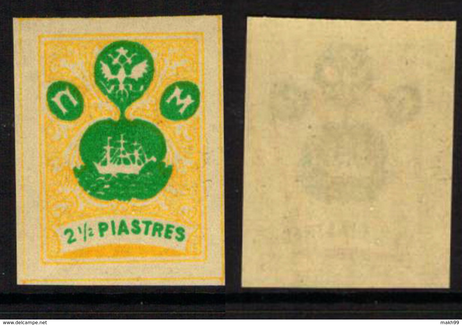 RUSSIA-LEVANT FANTASY, TURKEY - The Small Ship Design - Yellow/green 2(1/2) Piastres - MNH-OG - Turkish Empire