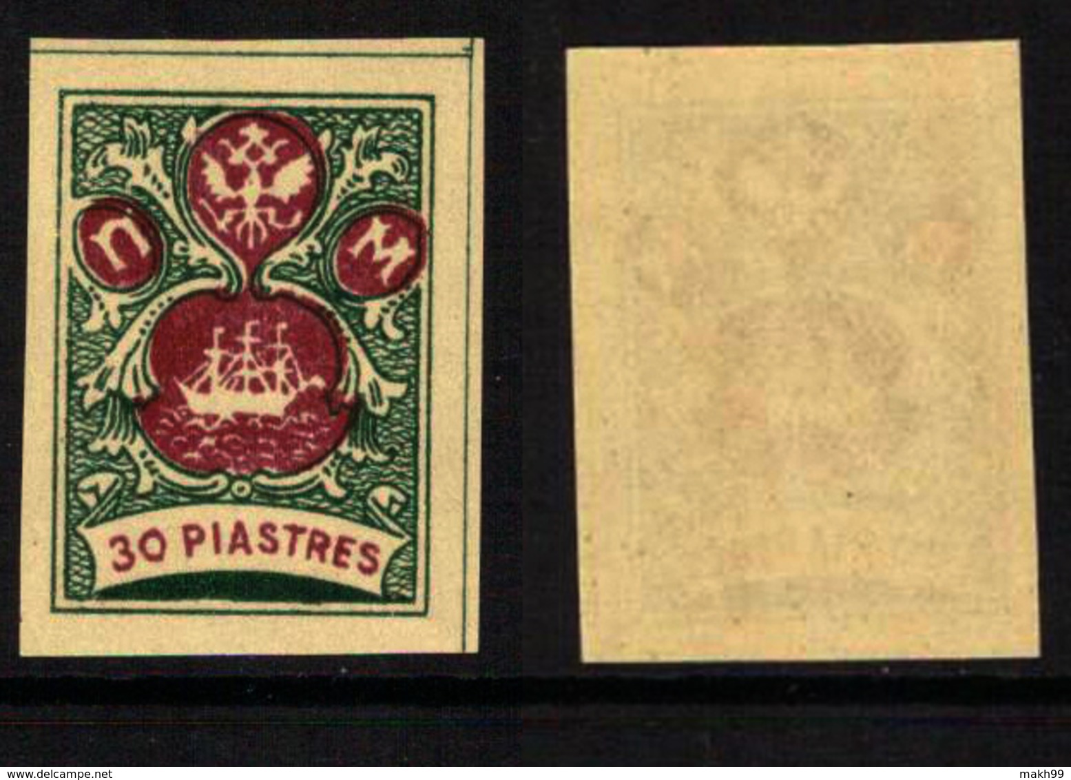 RUSSIA-LEVANT FANTASY, TURKEY - The Small Ship Design - Dark Green/violet 30 Piastres - MNH-OG - Turkish Empire