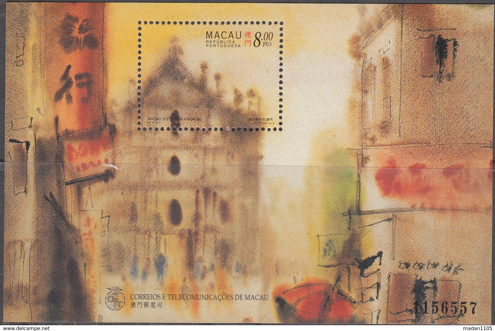 MACAU, MACAO, 1997, Paintings Of Macao By Kwok Se, MS,   MNH, (**) - Unused Stamps