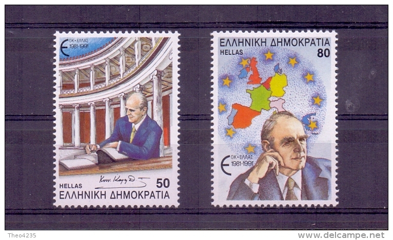 GREECE STAMPS GREECE ACCESSION  INTO THE E.E.C 9/12/91 -MNH- COMPLETE SET - Ungebraucht