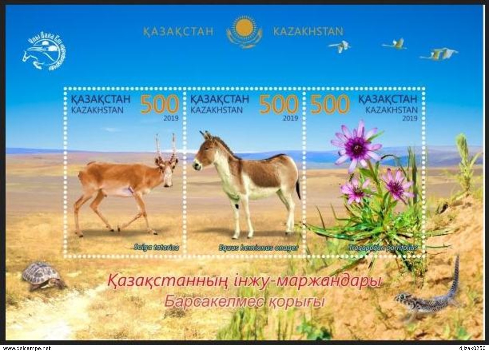 Kazakhstan 2019.Reserve Barsakelmes.Souvenir Sheet. NEW! - Environment & Climate Protection