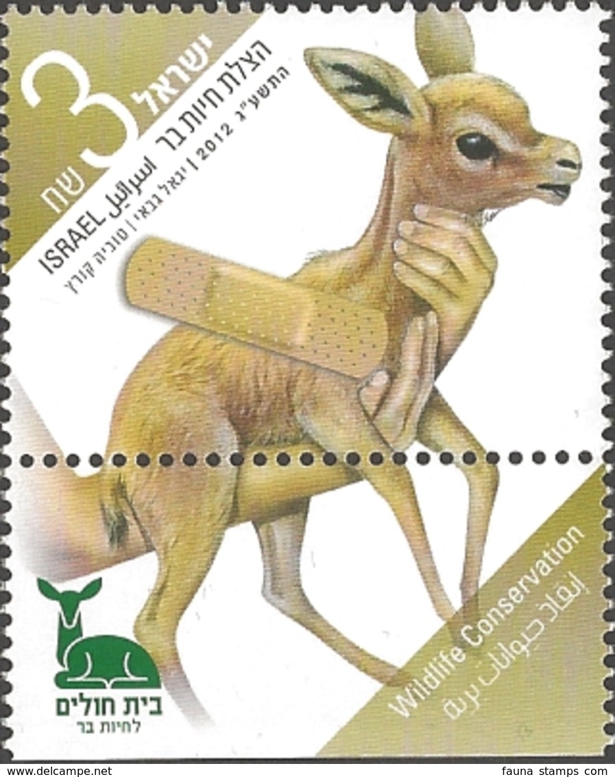 Israel - Wildlife Conservation - Edmigazelle (Gazella Gazella), MINT, 2012 - Game