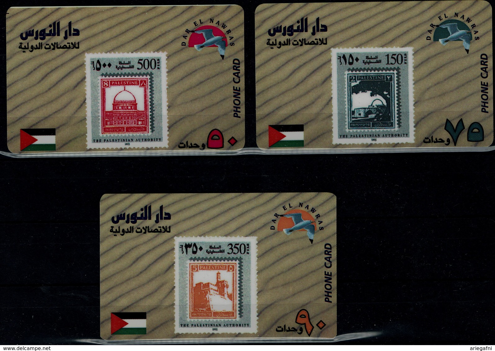 PALESTINE 1995 PHONECARD DAR EL NAWRAS FIRST STAMPS OF PALESTINE TEST SET MINT VF!! - Palestina