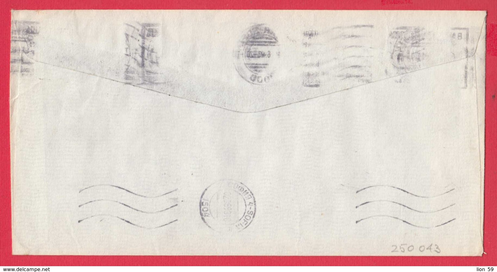 250043 / Cover 1993 - 1.00 Lv. - “Borovets '93” Biathlon Championship , Sofia Flamme ,  Bulgaria Bulgarie - Briefe U. Dokumente