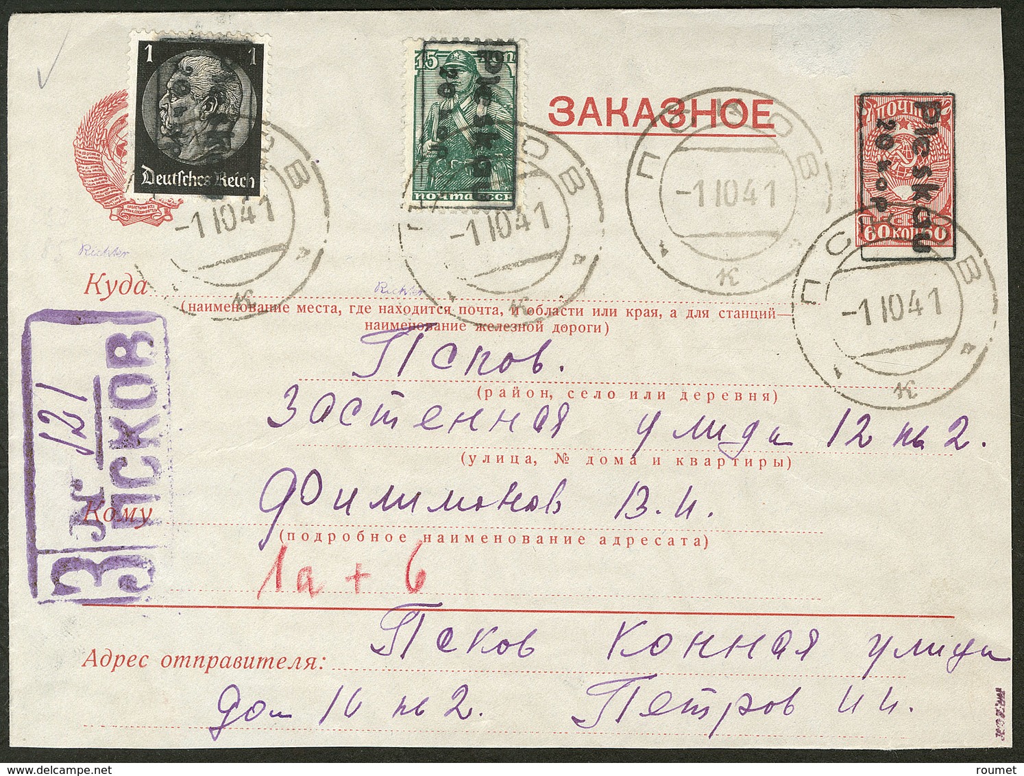 Lettre Occupations Allemandes. Russie-Pleskau. Michel 1 + 6 Sur Enveloppe Entier 60kop, Recommandée, Obl Cad 1.10.41. -  - Other & Unclassified