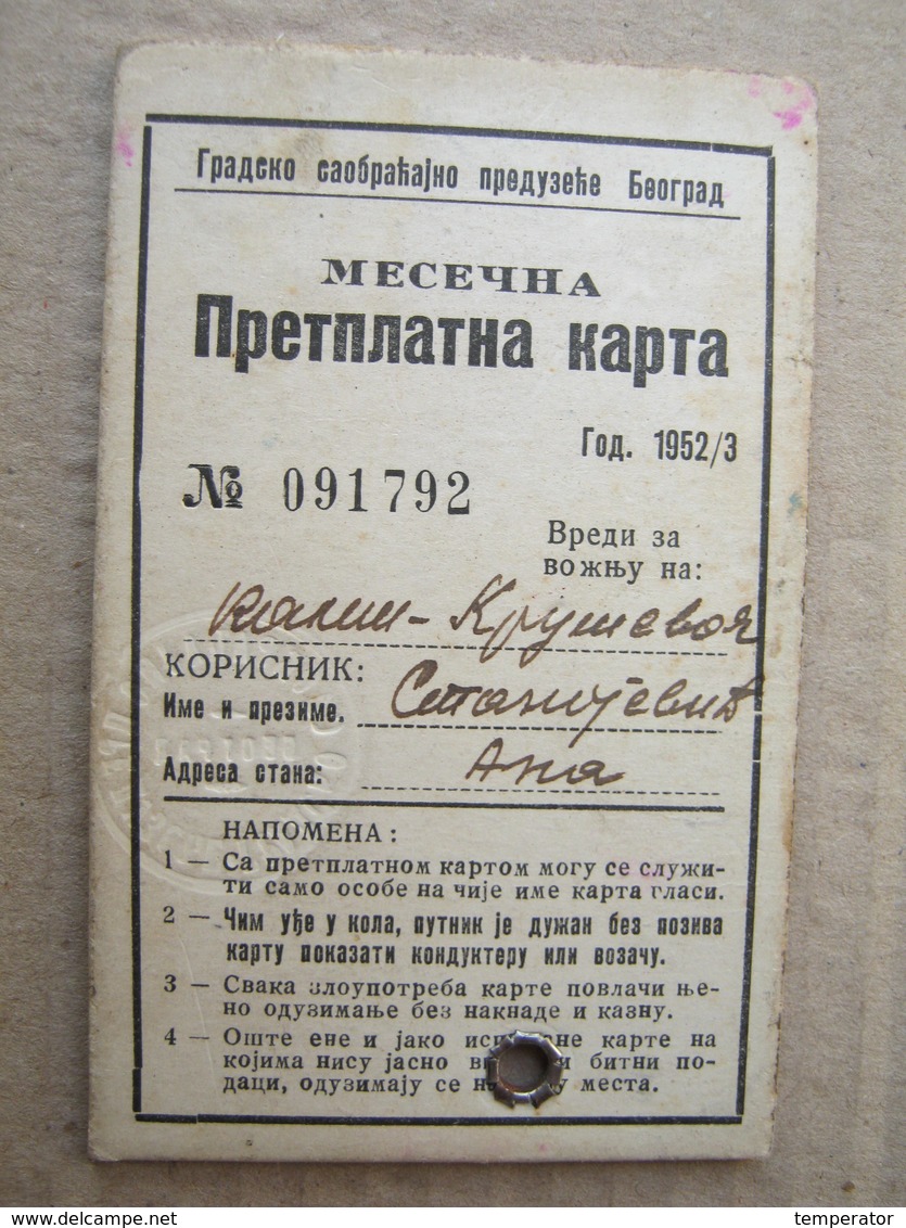 1952 Female Annual Ticket For Bus With Monthly Coupons Transportation Serbia Beograd - Europa