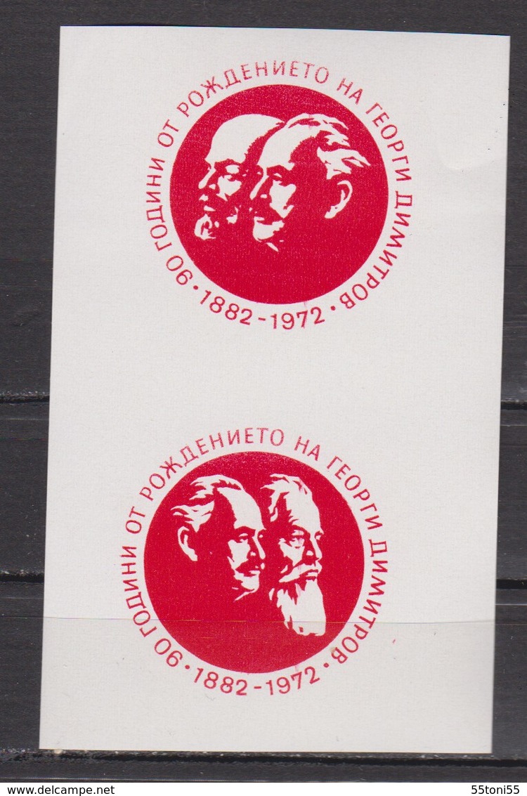 1972 Georgi Dimitrov / Lenin - Bulgarian Communist Politician , CINDERELLA LABEL VIGNETTE Bulgaria Bulgarie - Vignettes De Fantaisie