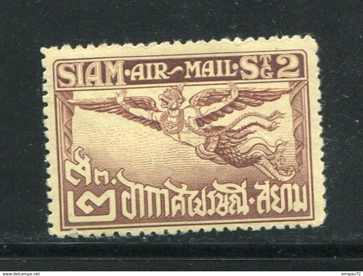 SIAM- P.A Y&T N°1- Neuf Sans Charnière ** - Siam