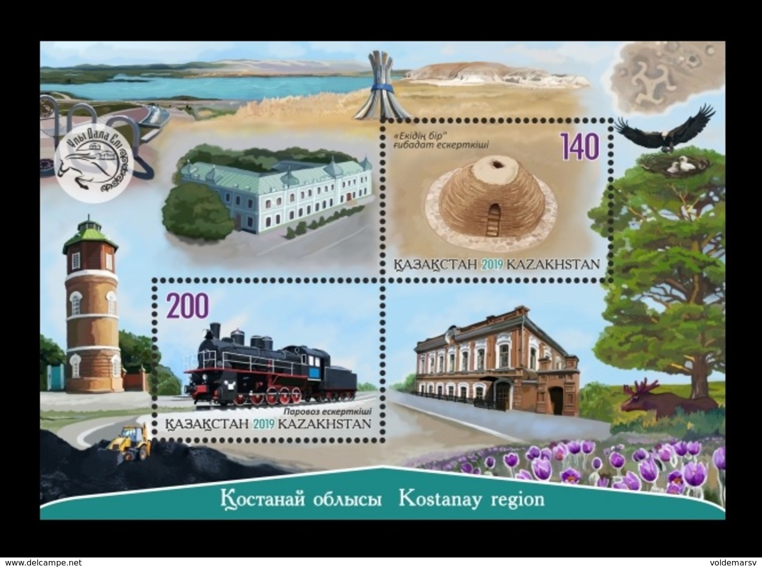 Kazakhstan 2019 Mih. 1183/84 (Bl.130) Regions Of Kazakhstan. Kyzylorda Region. Space. Fauna. Railway Station.Ship MNH ** - Kazakhstan