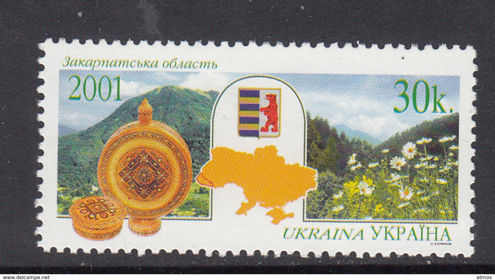 Ukraine MNH Michel Nr 455 From 2001 / Catw 1.00 EUR - Oekraïne