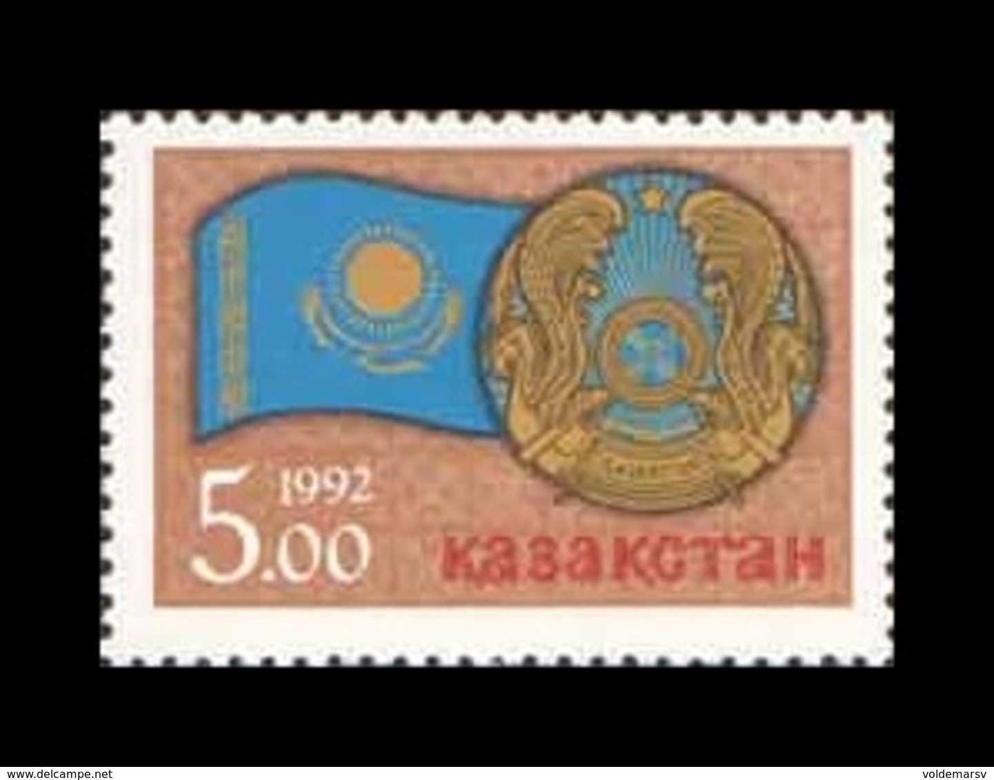 Kazakhstan 1992 Mih. 17 Republic Day. State Flag And Arms MNH ** - Kazakhstan