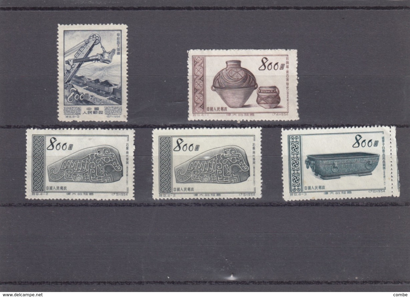 CHINA  STAMPS *  1954 - Neufs