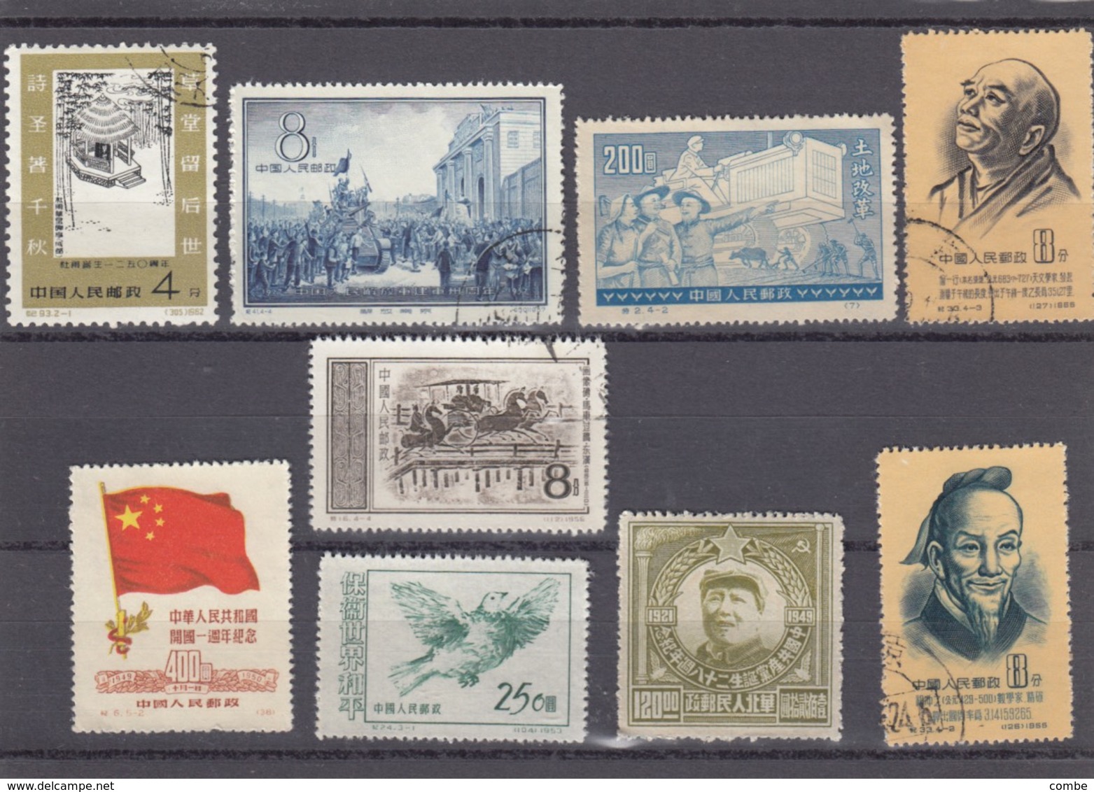 CHINA  STAMPS - Autres & Non Classés