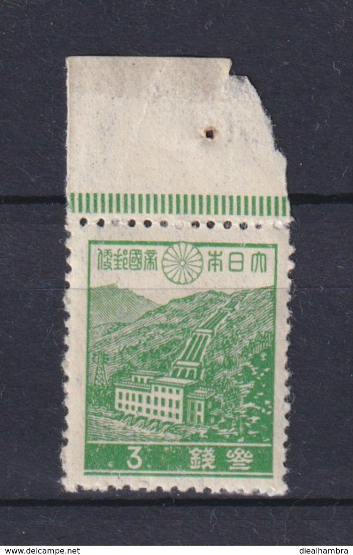 JAPAN NIPPON JAPON SHOWA SERIES 1st. SHOWA SERIES 1939 / MNH / 256 A - Nuovi