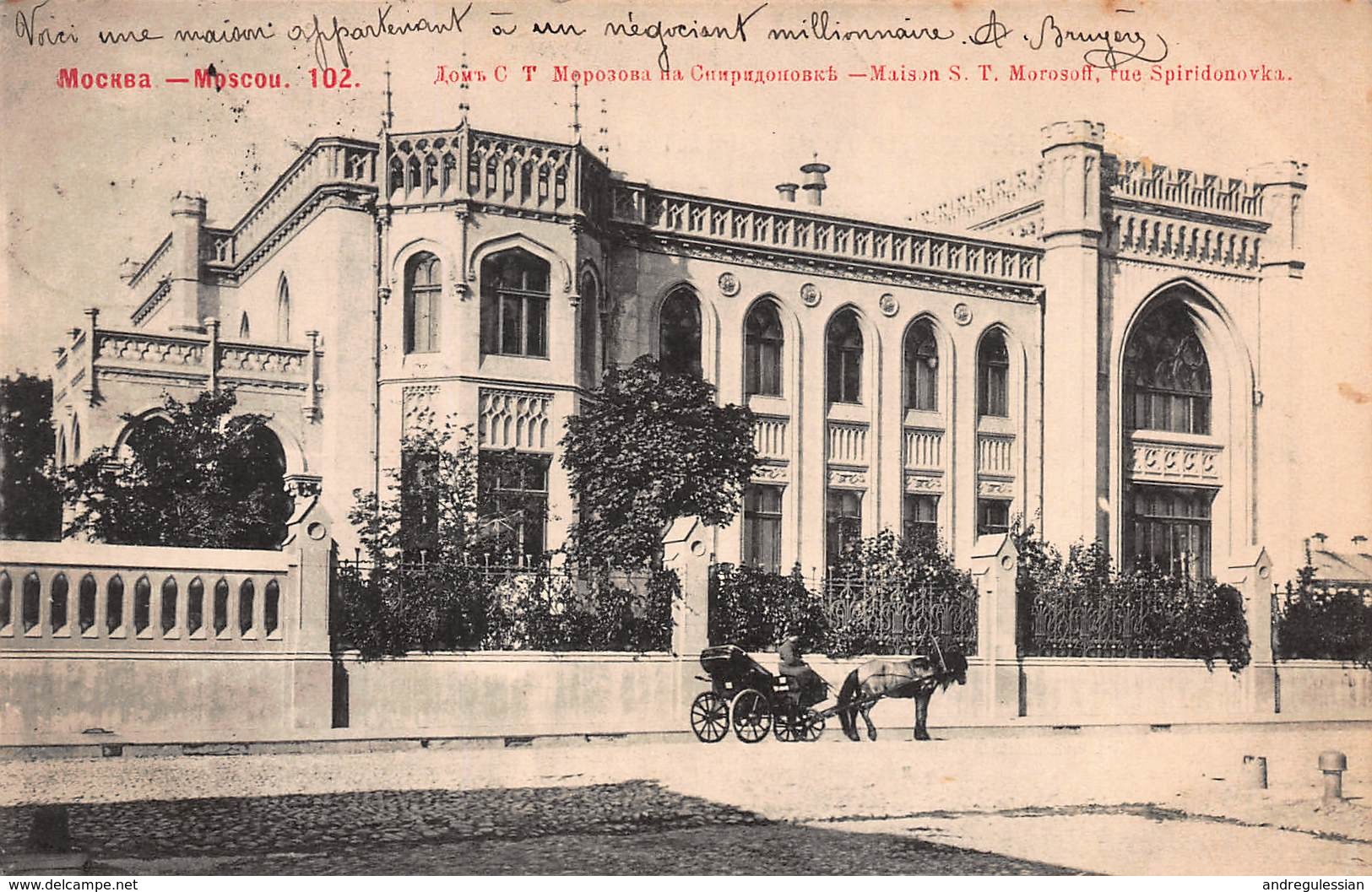 CPA MOSCOU Maison S.T. Morosoft, Rue Spiridonovka - Russie