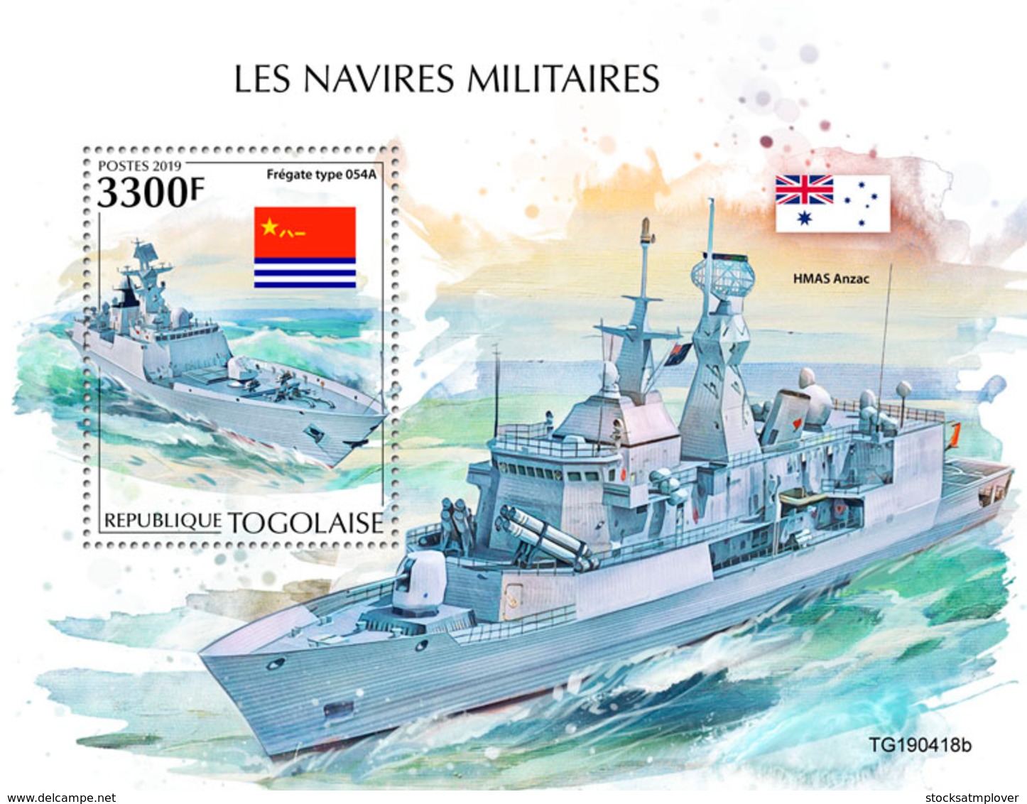 Togo 2019   Military Ships   S201911 - Togo (1960-...)