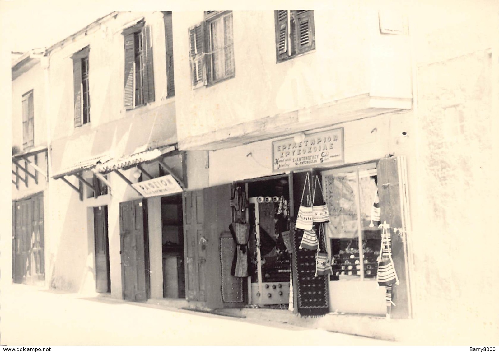 Greece Griekenland Souvenir Hand Made St Antonoglov Silver Gold Jewelery Shop    Photo Foto GEVAERT   Barry 4294 - Grèce