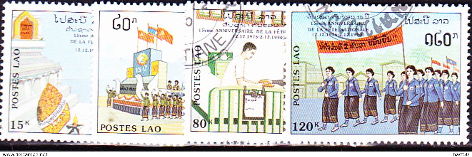 Laos - 15 Jahre Volksrepublik (MiNr: 1240/3) 1990 - Gest Used Obl - Laos