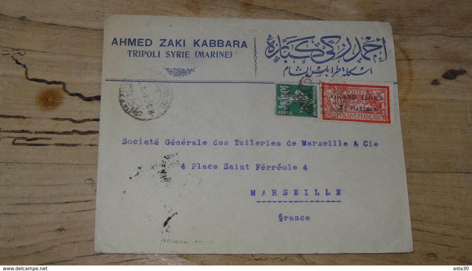 Enveloppe TRIPOLI Timbres GRAND LIBAN, 1924 Pour Marseille - Lettres & Documents