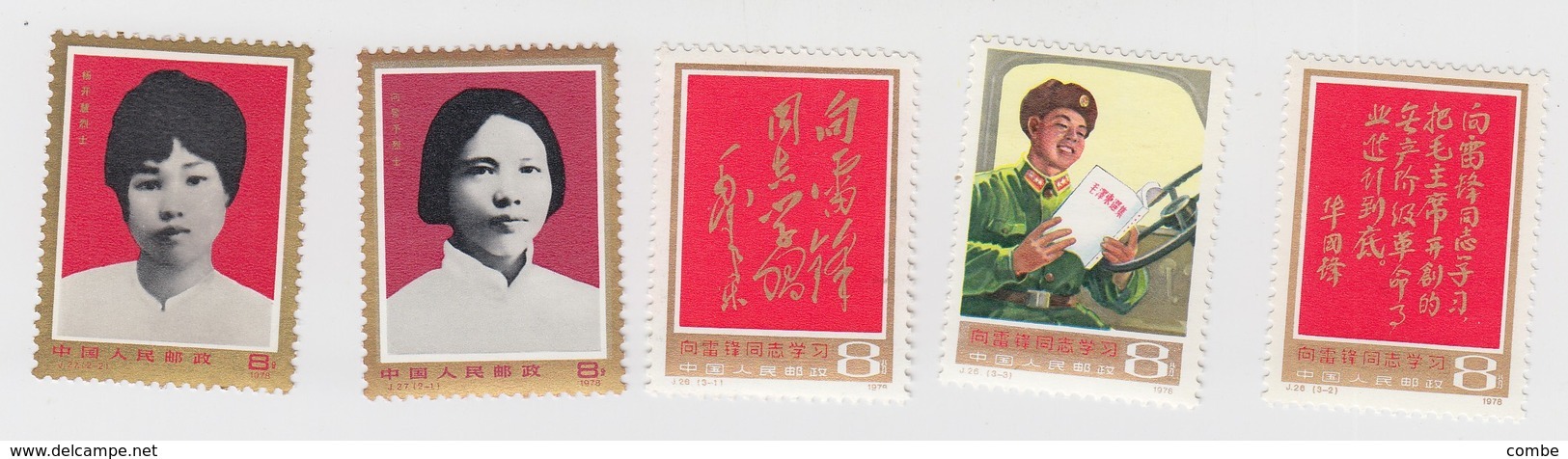 STAMP CHINA 1977 ** YV 2310/2311-2127/2129       / 2 - Neufs