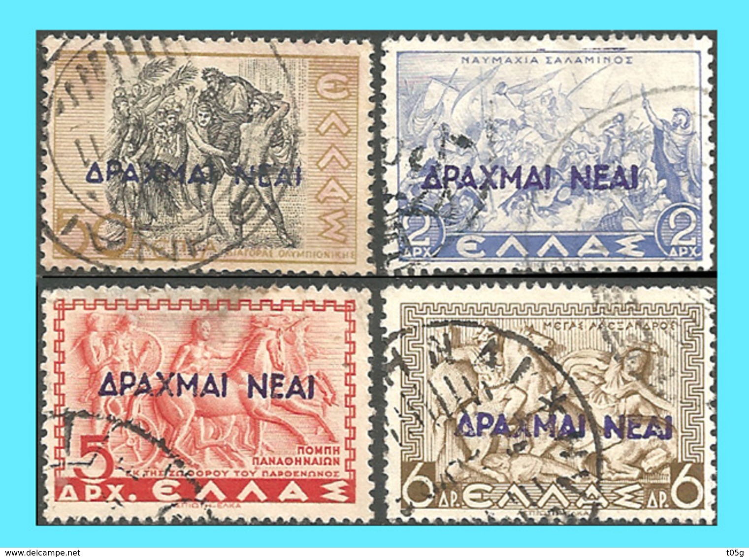 GREECE- GRECE- HELLAS 1944: New Drachmas Compl Set Used - Oblitérés