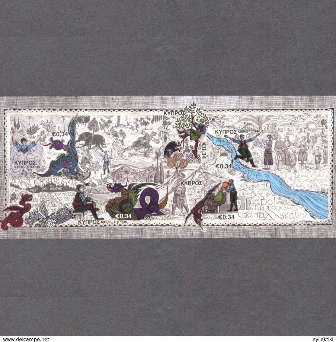 CYPRUS 2013 FAIRY TALE MNH BOOKLET SELF ADHESIVE - Unused Stamps