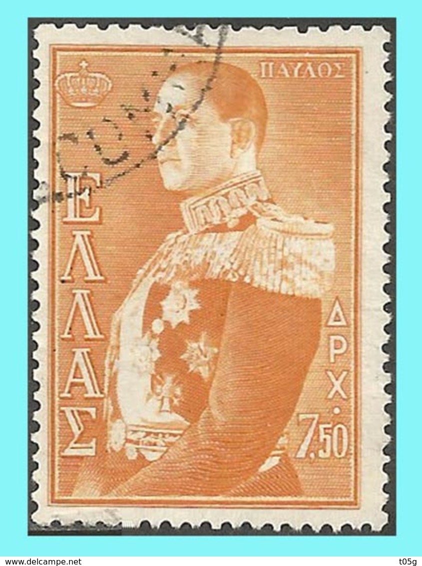 GREECE- GRECE - HELLAS 1958:  7.50drx " Royal Family B" From Set Used - Oblitérés