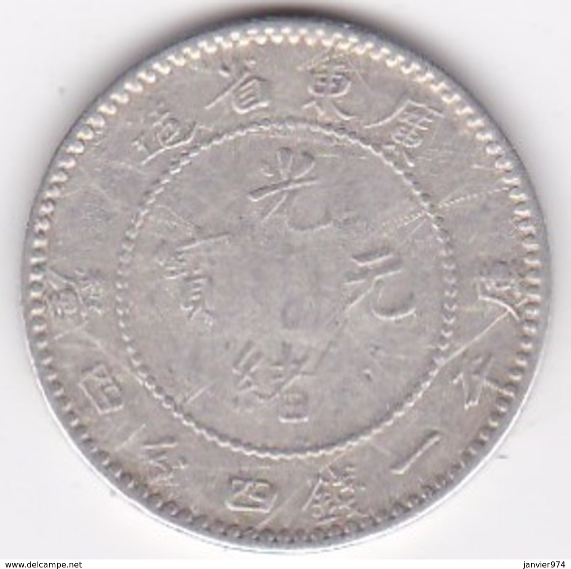 Chine Kwangtung Province. 20 Cents ND (1890-1908) Y# 201, En Argent - China
