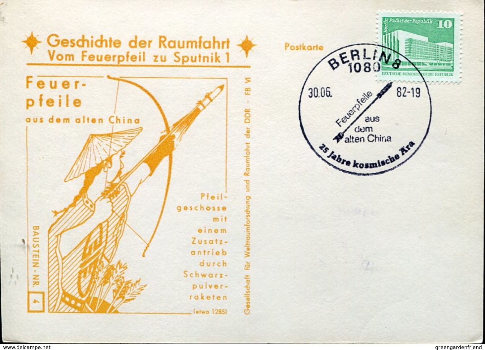 50349 Germany Ddr, Special Postmark  Berlin  1982 Feuerpfeile Aus Dem Alten China   Archery - Tiro Con L'Arco