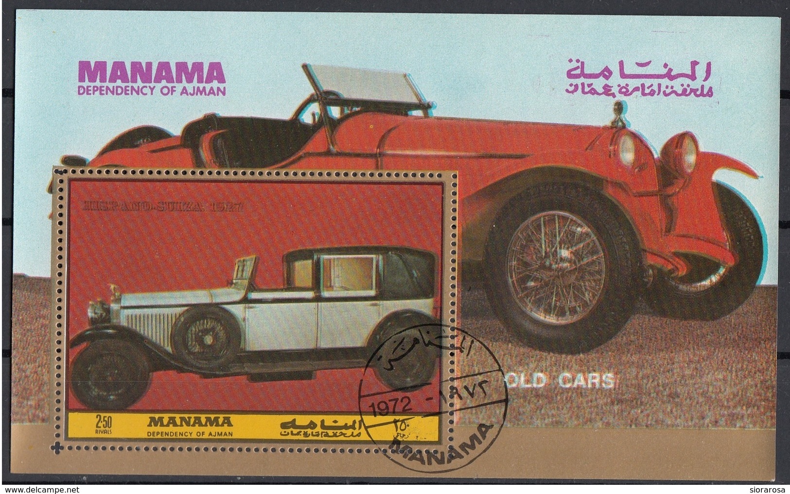 Manama 1972 Bf. D200 Auto Old Cars Sheet Perf. CTO - Manama