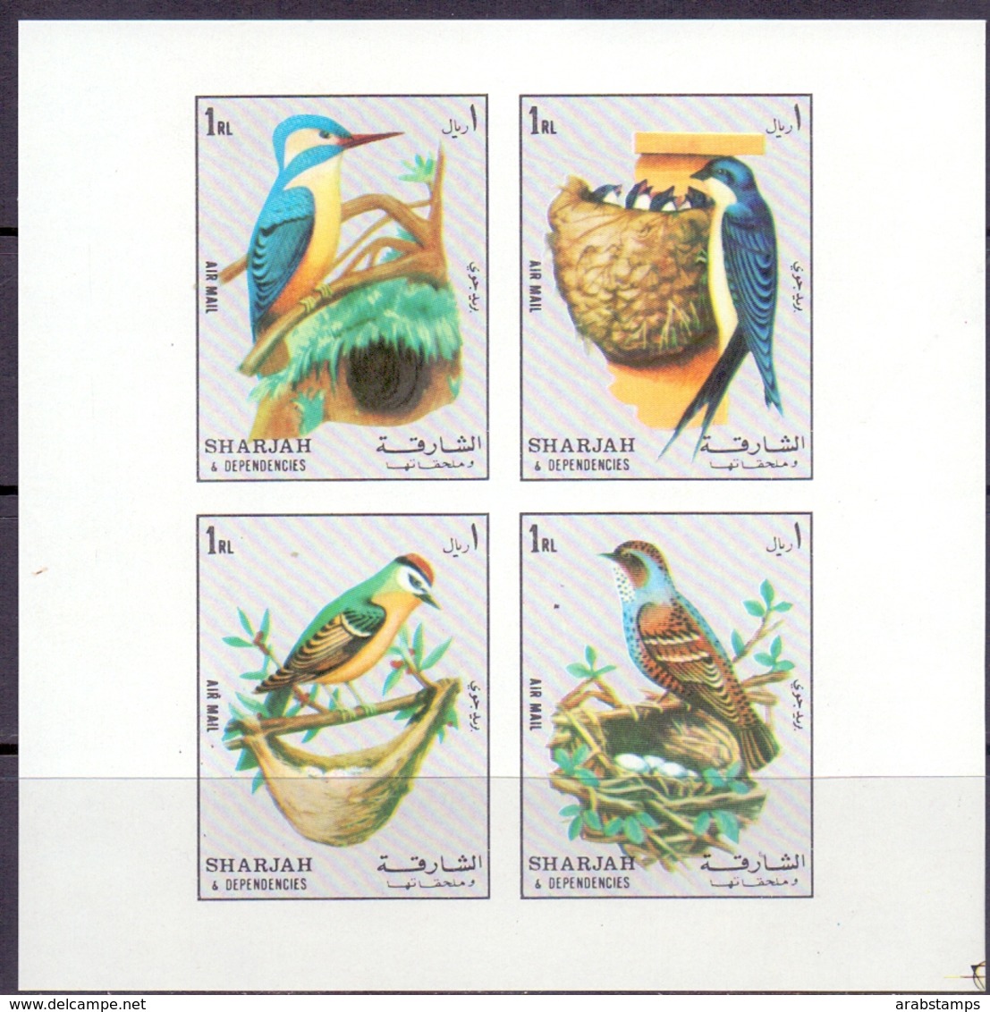 1972 SHARJAH Birds Sheetlets Complete Set 4 Values Imperf MNH - Sharjah