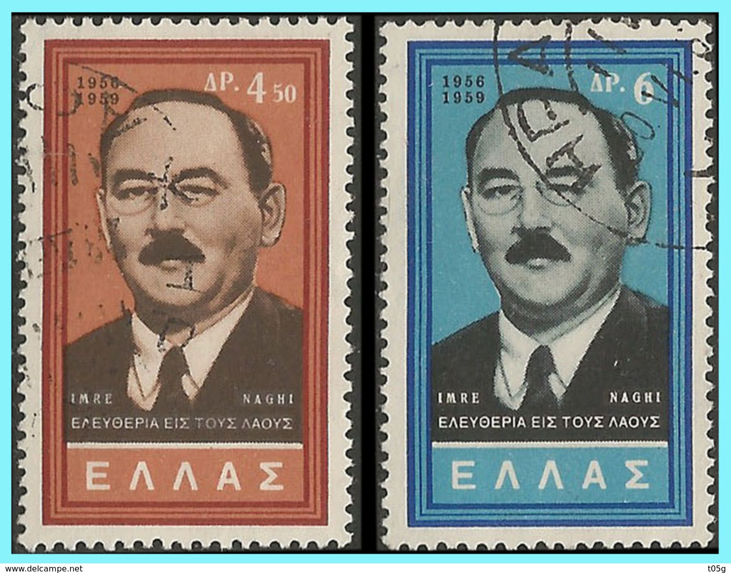 GREECE- GRECE- HELLAS 1959:   Nagy - Compl. Set Used - Gebraucht