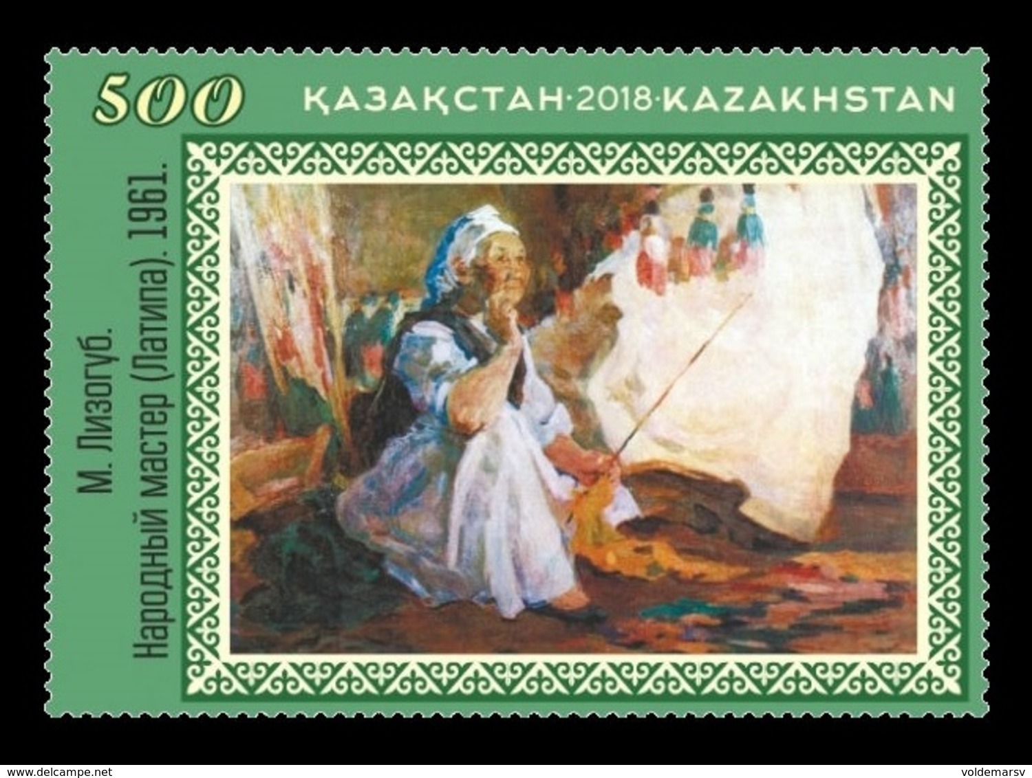 Kazakhstan 2018 Mih. 1113 Folk Master (Latipa). Painting By Maria Lizogub MNH ** - Kazakhstan