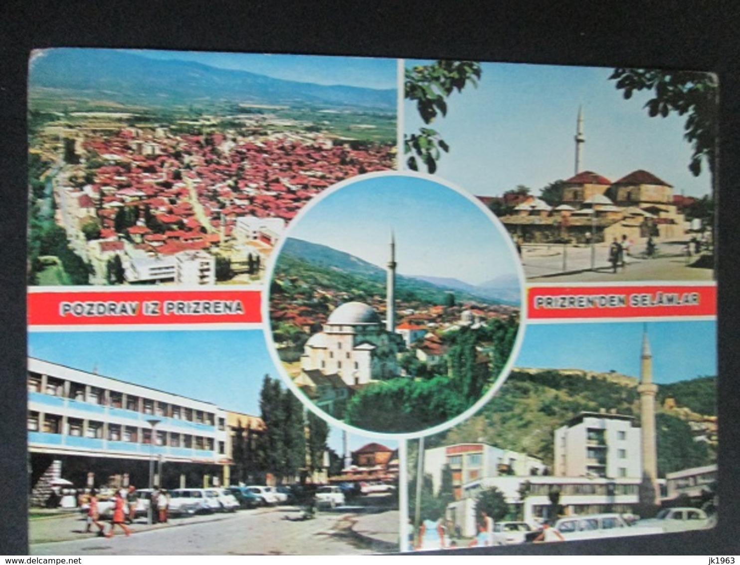 KOSOVO, PRIZREN 1972 - Kosovo