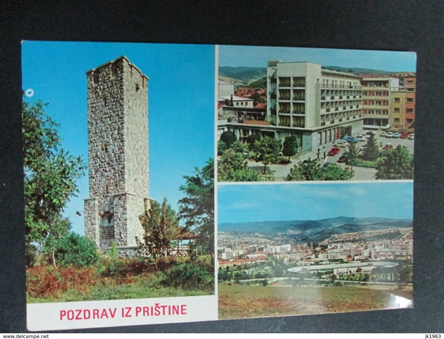 KOSOVO, PRIŠTINA 1975 - Kosovo