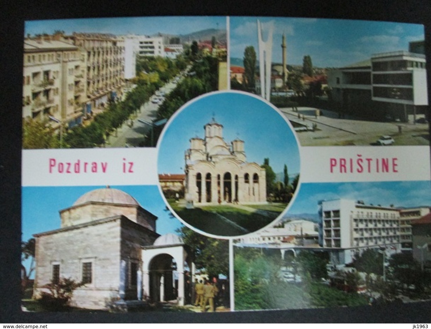 KOSOVO, PRIŠTINA 1979 - Kosovo
