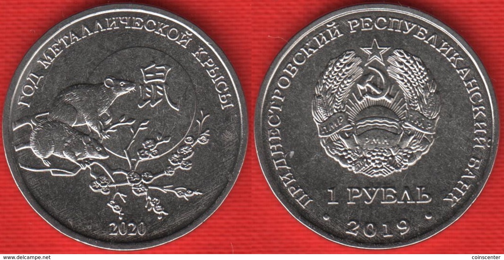 Transnistria 1 Rouble 2019 "Year Of The Metal Rat" UNC - Moldavië