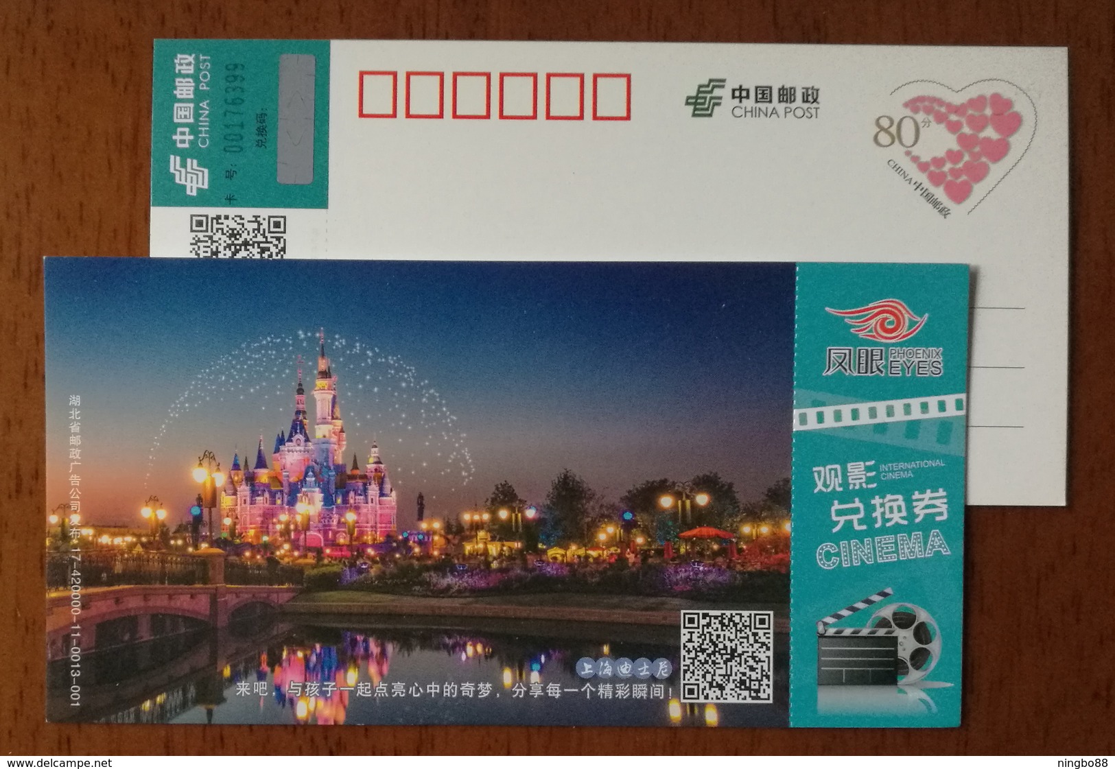 Shanghai Disneyland Resort,China 2017 Hubei Post Phoenix Cinema Ticket Exchange Certificate Advert Pre-stamped Card - Other & Unclassified