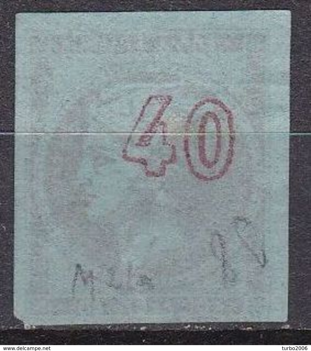 GREECE 1872-76  Large Hermes Meshed Paper Issue 40 L Violet Vl. 56 With Lower 0 In CN - Usati