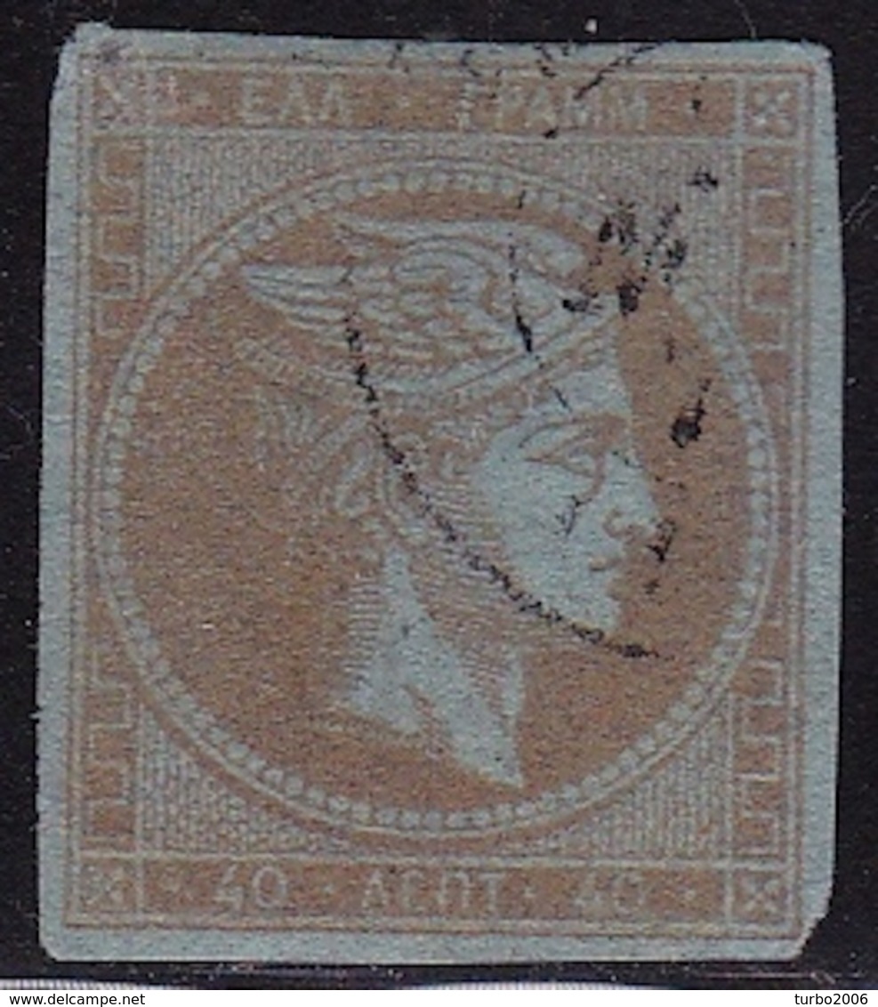 GREECE 1872-76  Large Hermes Meshed Paper Issue 40 L Orange Brown Vl. 56 B - Usati