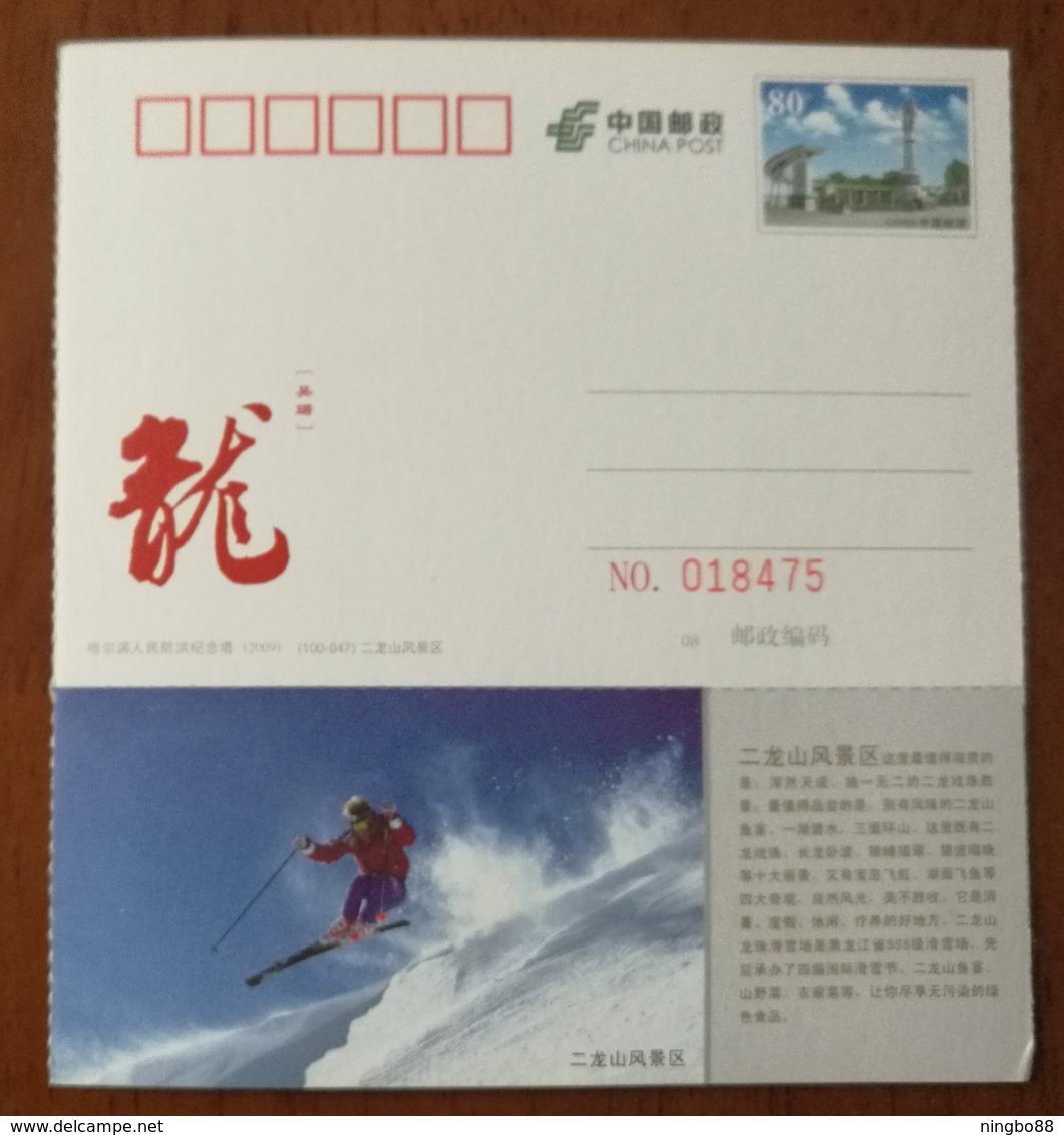 Cable Car,skiing Palyer,China 2010 Erlongshan National Ski Resort Advertising Pre-stamped Card - Otros & Sin Clasificación