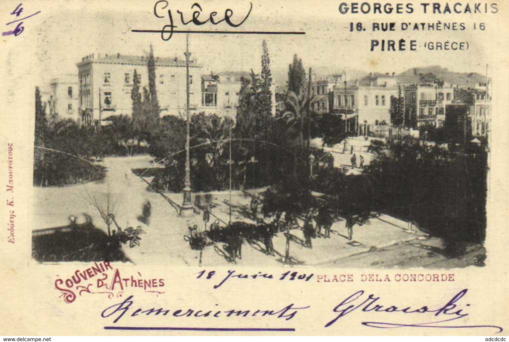 Souvenir D'Arhenes PLACE DE LA CONCORDE  RV  Entier Postal 5 + Beau Timbre 5 - Grèce