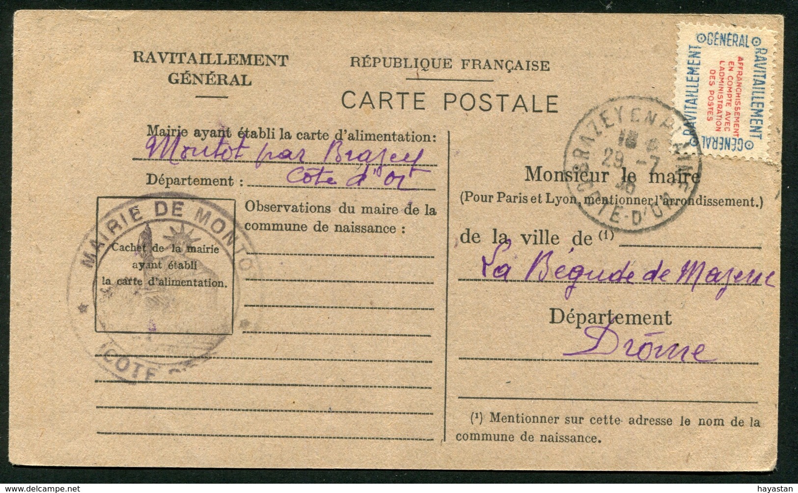 CARTE DE RAVITAILLEMENT 1946 - MAIRIE DE MONTOT COTE D'OR - Non Classés