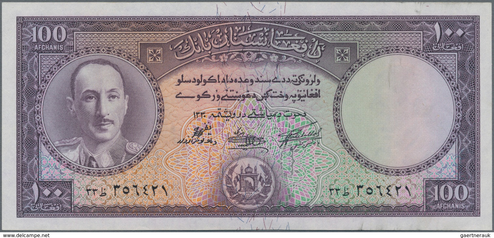 Afghanistan: Pair With 10 Afghanis SH1333 P.30c (UNC) And 100 Afghanis SH1330 P.34b (UNC). (2 Pcs.) - Afghanistan