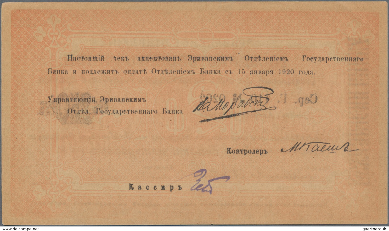 Armenia / Armenien: 100 And 2x 250 Rubles ND(1920), P.22-24 In F- To VF Condition. (3 Pcs.) - Armenia