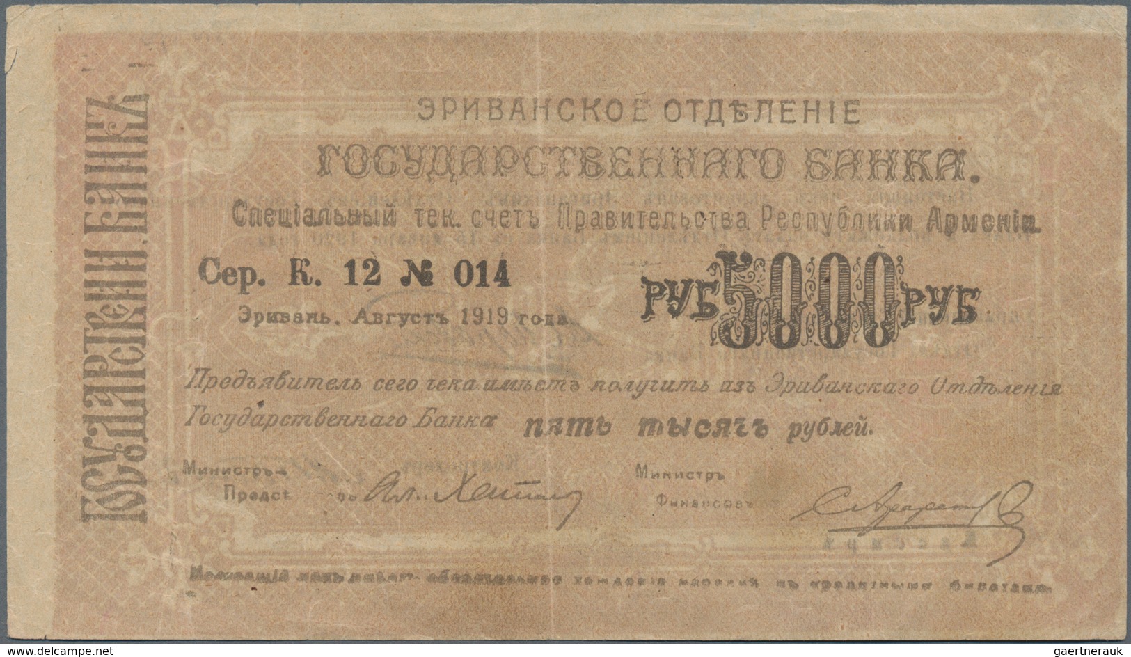 Armenia / Armenien: Pair With 1000 Rubles 1919 P.27 (UNC) And 5000 Rubles 1919 (1920) P.28 (VF+). (2 - Arménie