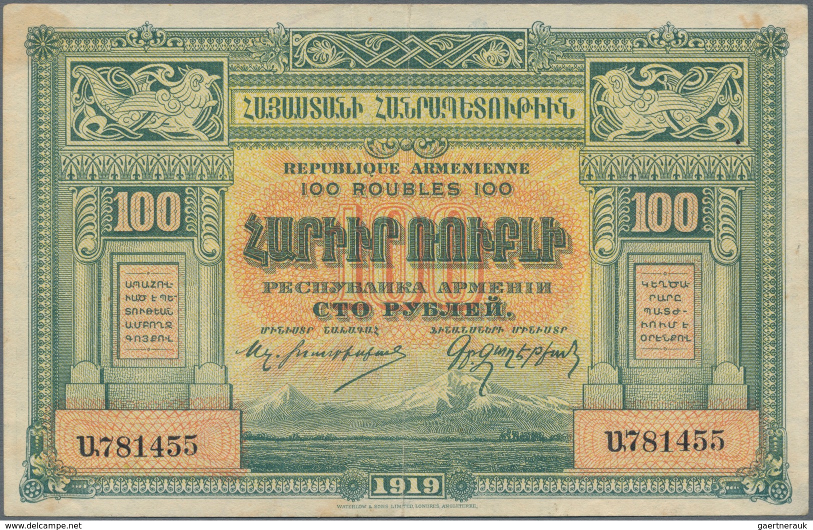 Armenia / Armenien: Set With 4 Banknotes Armenia And Azerbaijan With 50, 100, 250 And 500 Rubles P.3 - Arménie