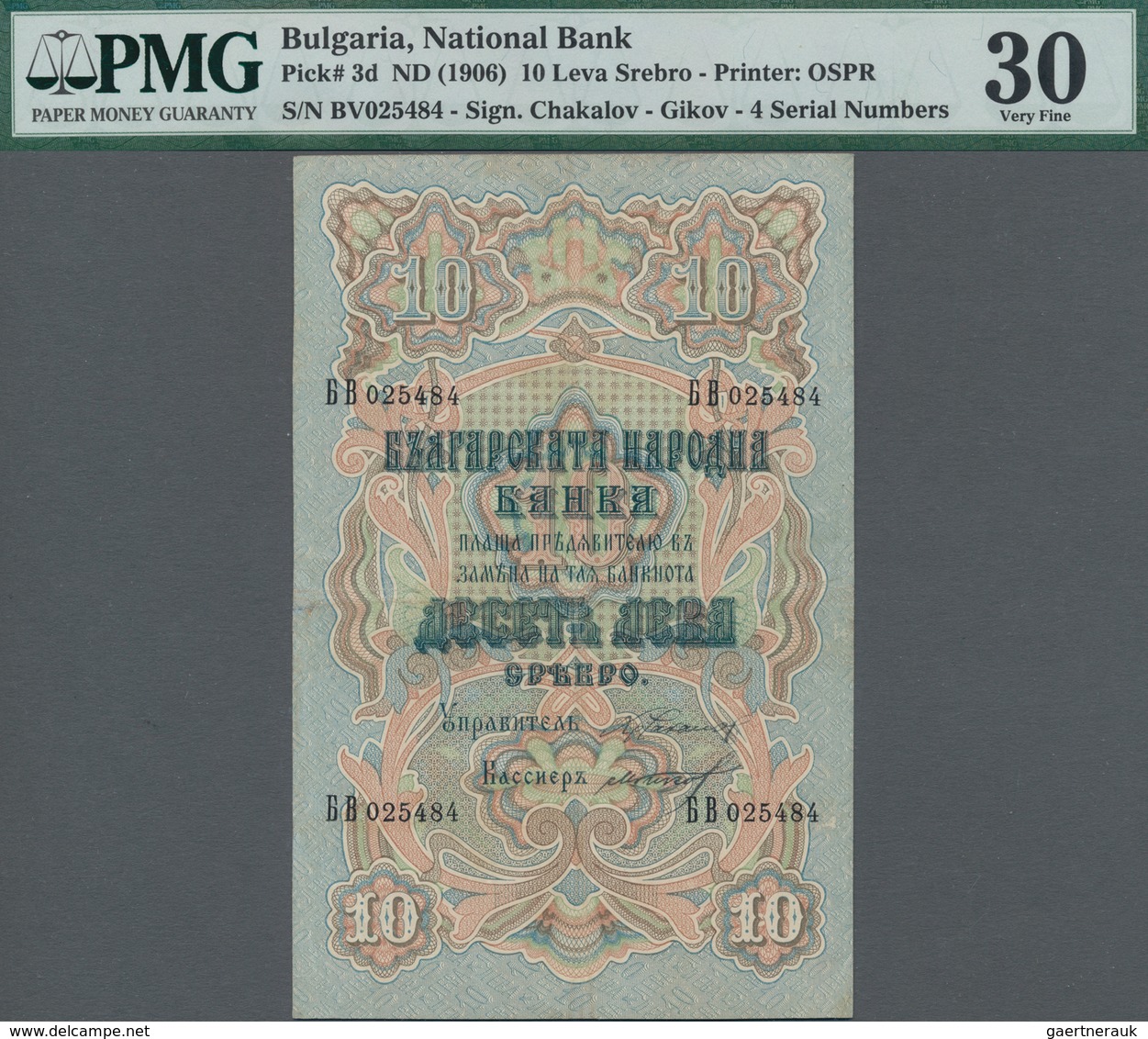 Bulgaria / Bulgarien: National Bank Of Bulgaria 10 Leva Srebro ND(1906) With Blue Signatures: Chakal - Bulgaria