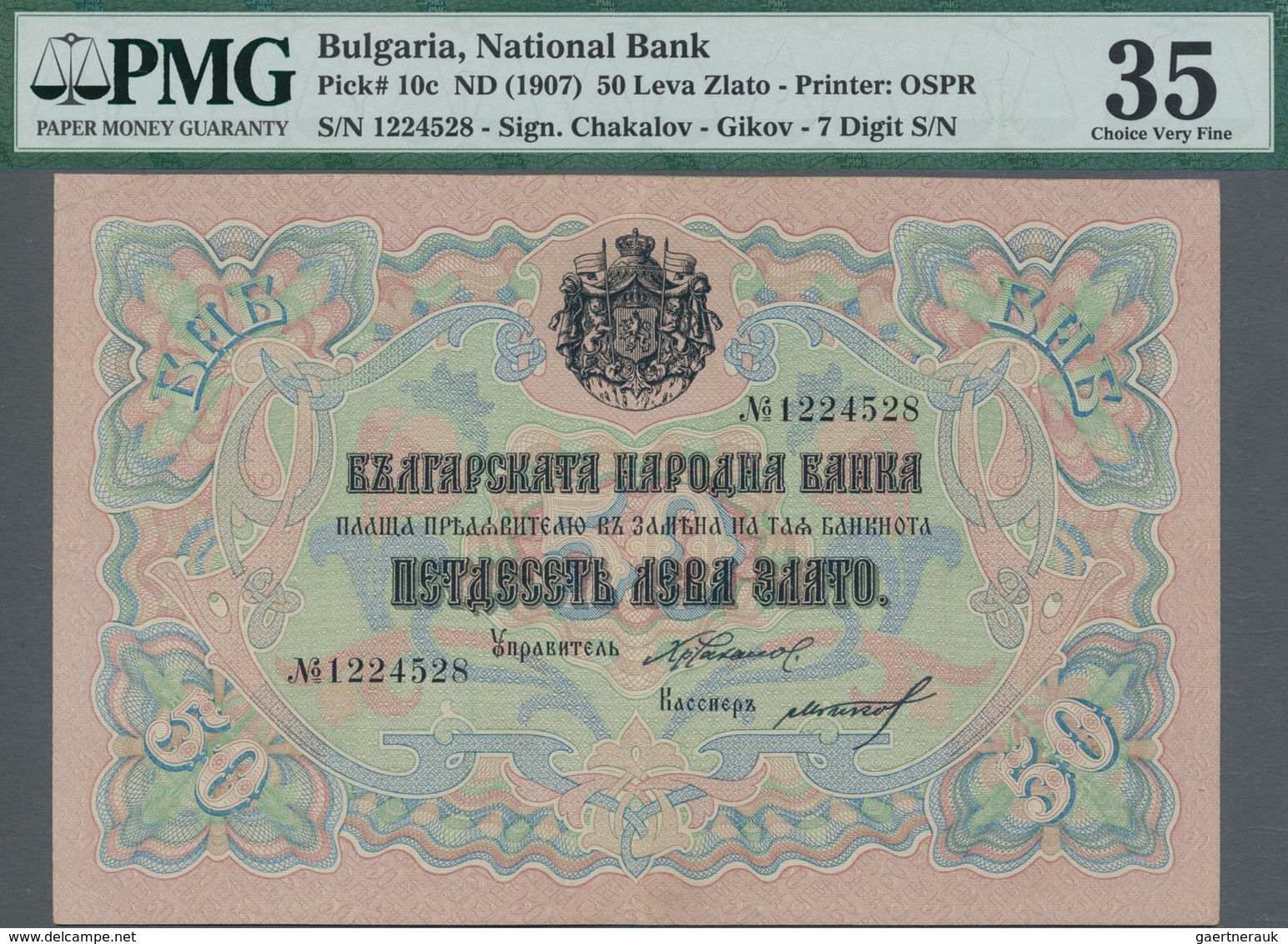 Bulgaria / Bulgarien: National Bank Of Bulgaria 50 Leva Zlato ND(1907) With Blue Signatures: Chakalo - Bulgaria